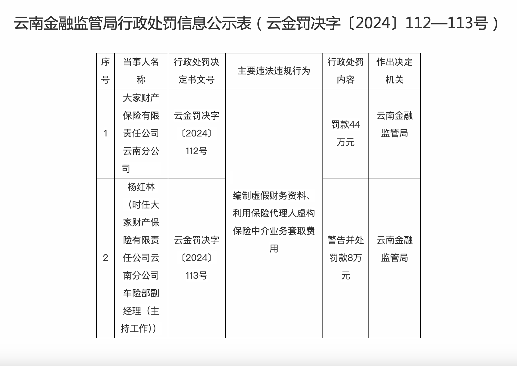 截屏2025-01-06 18.02.26.png